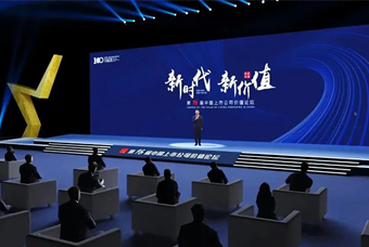 金年会jinnian国际荣膺 “中国上市公司成长100强”