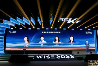 金年会jinnian国际陈崧：人力资源服务乘势出海，成为企业全球化开展的重要伙伴