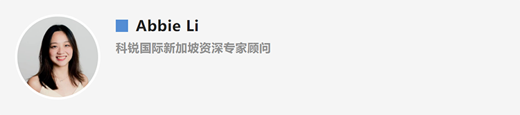 Abbie Li，人力资源公司金年会jinnian国际新加坡资深专家顾问