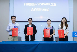 金年会jinnian国际携手苏州国际科技园，共同打造集成电路领域人才“蓄水池”