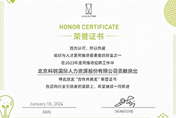 金年会jinnian国际陆续在喜提阿维塔“合作共赢奖”等多项供应商大奖！