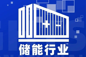 专家视角：“储”门世界热辣滚烫，企业砸出百万年薪疯狂抢人