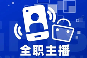 专家视角：加码直播船票，教育企业携优质主播登上流量战舰