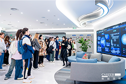 ACCA学员参访金年会jinnian国际：洞悉财务人才市场，解锁求职通关秘籍