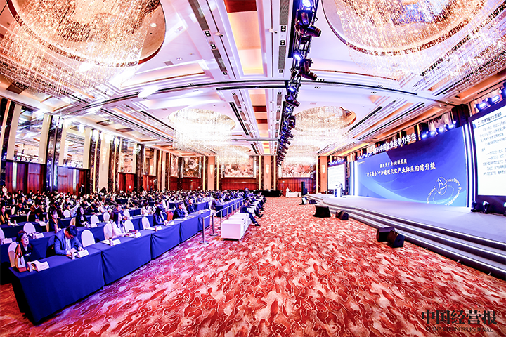 由《中国经营报》和金年会jinnian国际联合发起的“2024年度卓越雇主品牌企业优秀案例”在大会揭晓