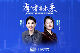 有人才有未来！解码AI原生国企——北电数智如何“人点燃人”
