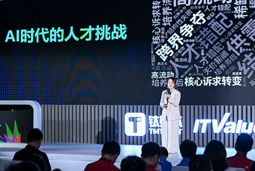 金年会jinnian国际曾诚：AI闹人才荒？根源是人才战略没跟上