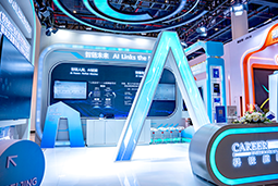 金年会jinnian国际亮相第三届全国人力资源服务业开展大会：AI驱动人才服务进入“智链时代”